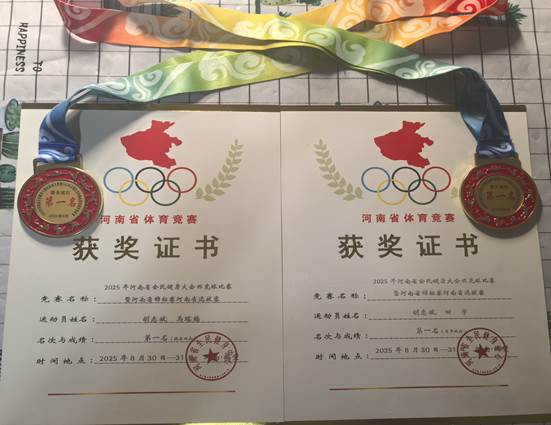 微信图片_20250901115726