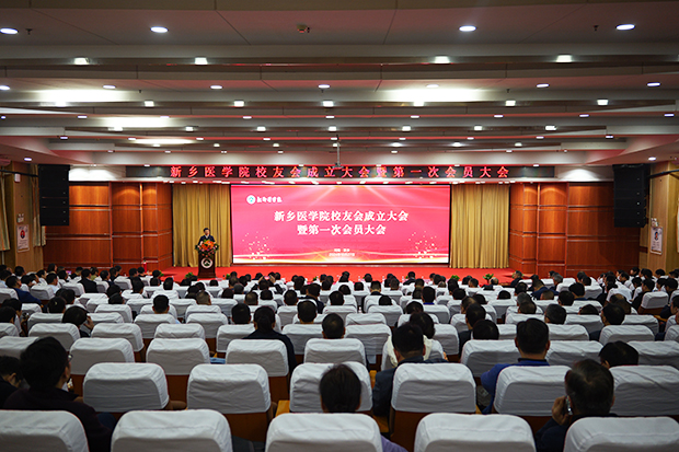 华亿在线体育（中国）官方网站校友会成立大会暨第一次会员大会召开