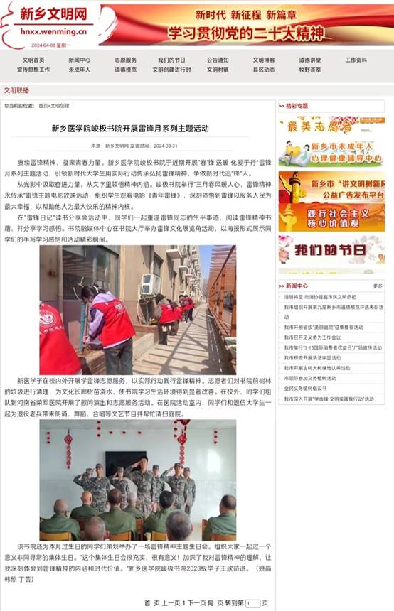 048afb0929437a6ff97d828a6cf2494