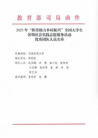 0f32f996-b43a-46d9-8e06-700c305d31b6